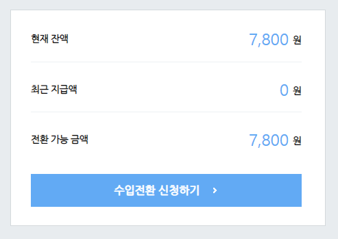 (주)포스트애드 이미지