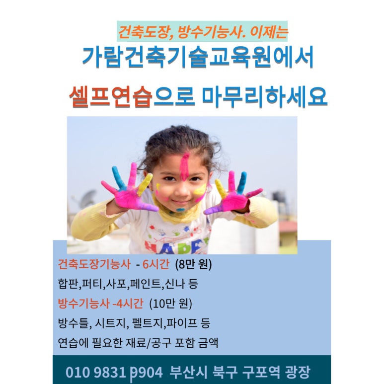 가람건축 이미지