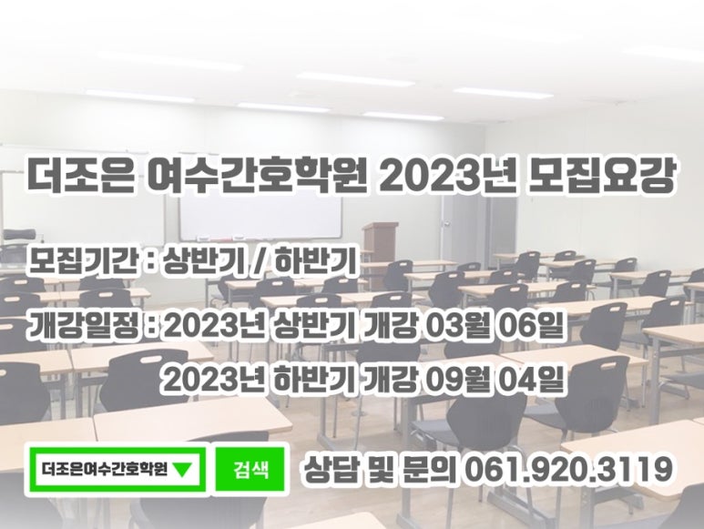 더조은2023 이미지