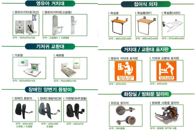가람산업안전 이미지