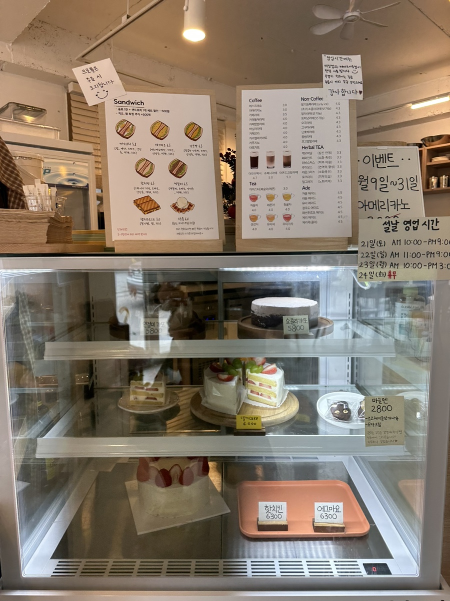 이도리카페 이미지