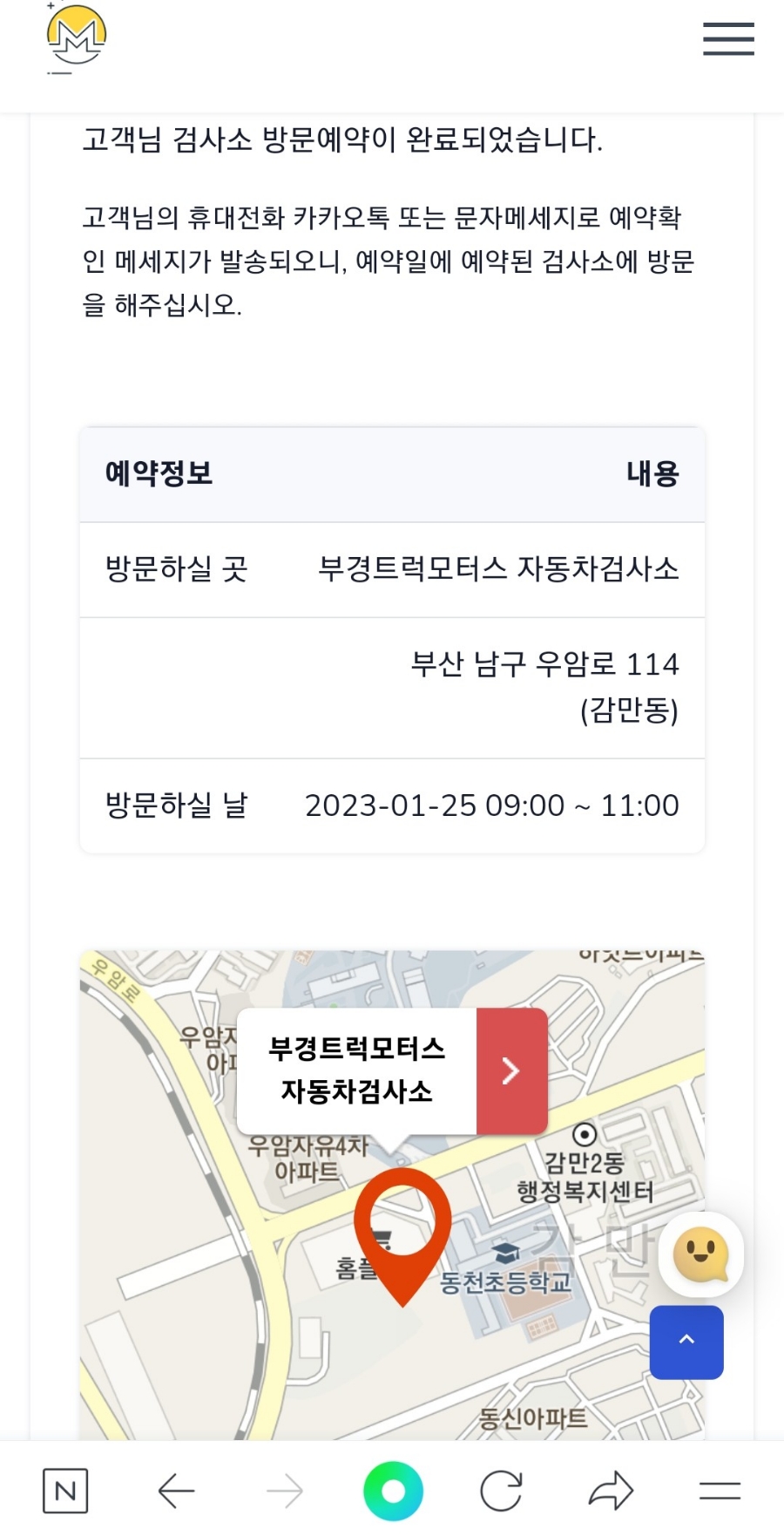 부경트럭모터스 이미지