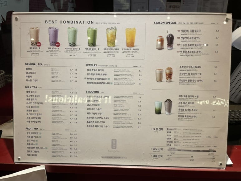 공차서산 이미지
