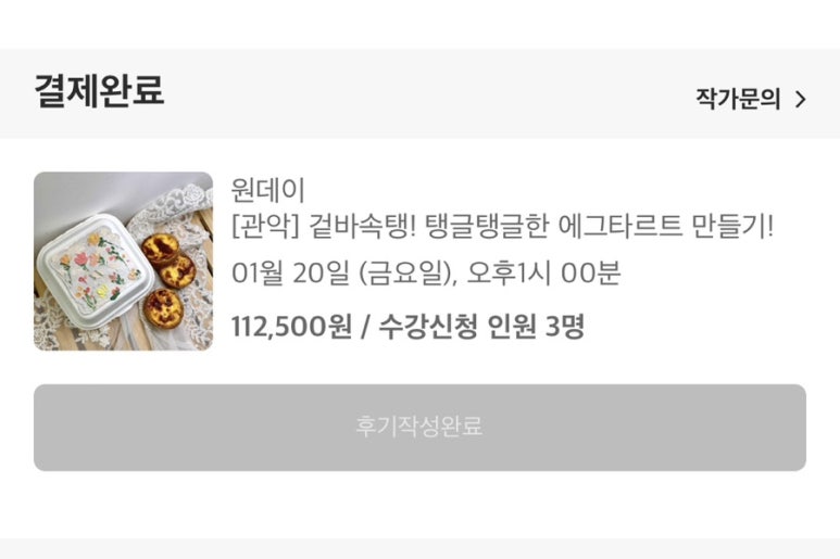 놋놋 이미지