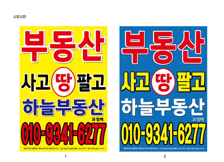 가온광고디자인 이미지