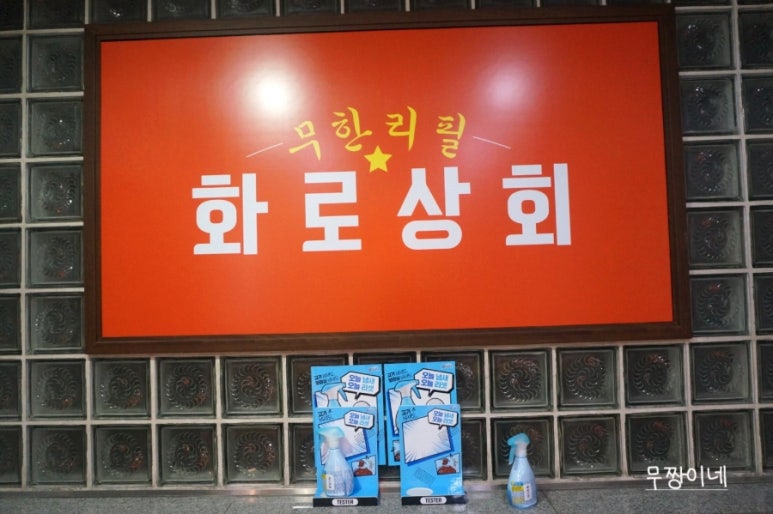 동민상회 이미지