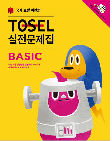 아이엔지싸인 이미지