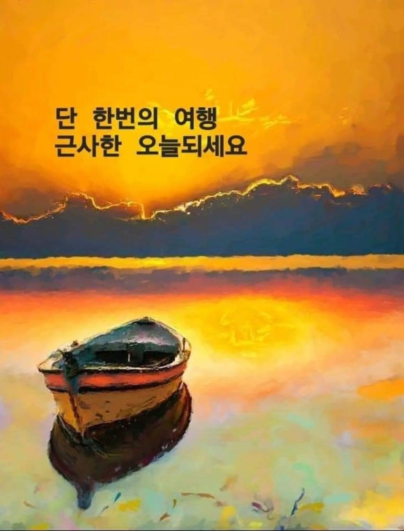 까르페디엠 이미지