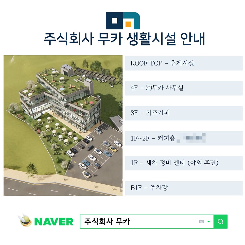 주식회사 문화와 사람들 이미지