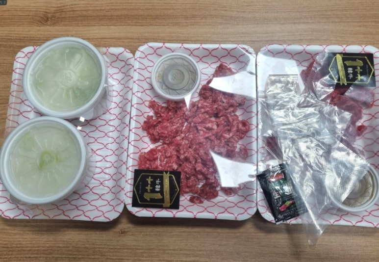 왕도매정육점 이미지