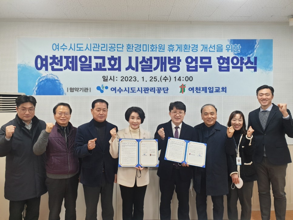 제일환경 이미지