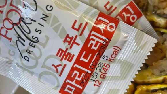스쿨푸드일산딜리버리 이미지