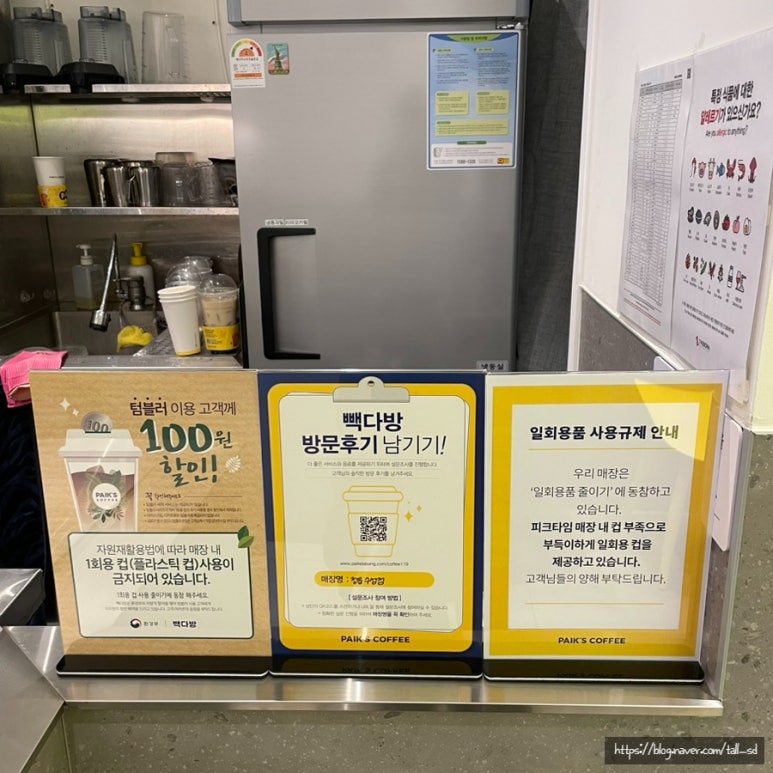 빽다방정읍 이미지