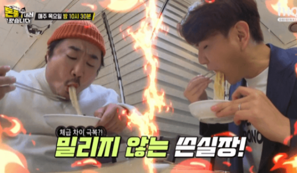 떡갈비칼국수 이미지