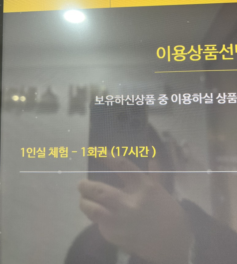 새빛스터디카페 이미지