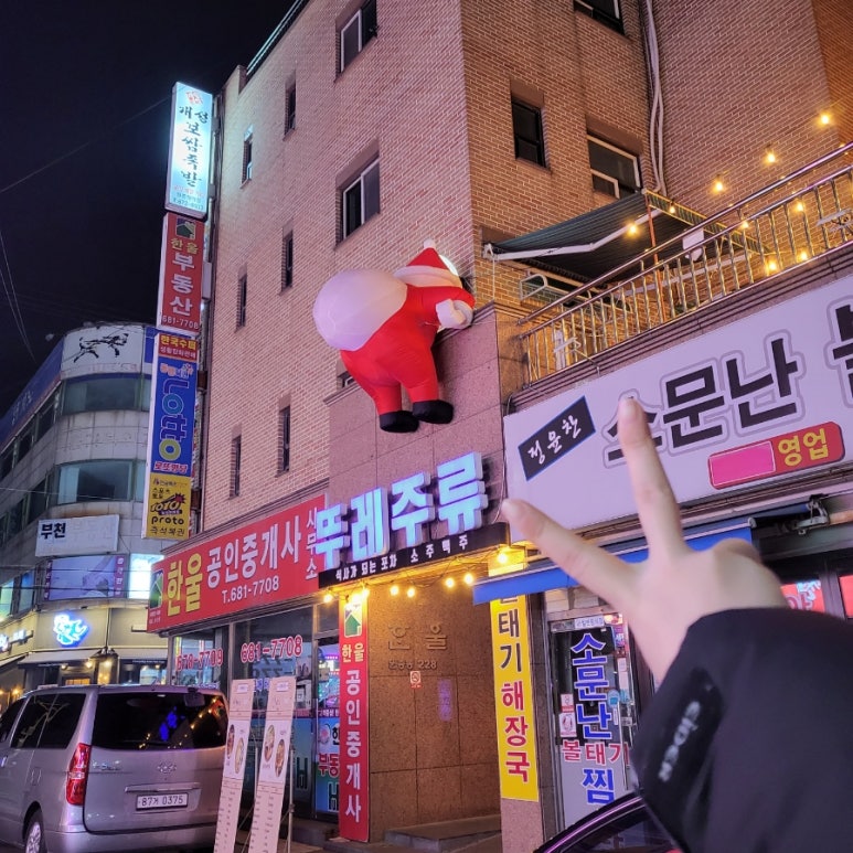 (주)고삐 이미지