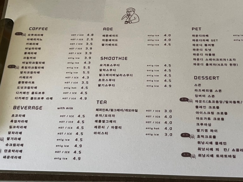 모루씨 이미지