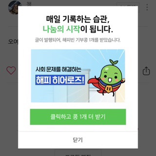 참즐거운옷가게 이미지