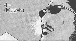 코노 이미지