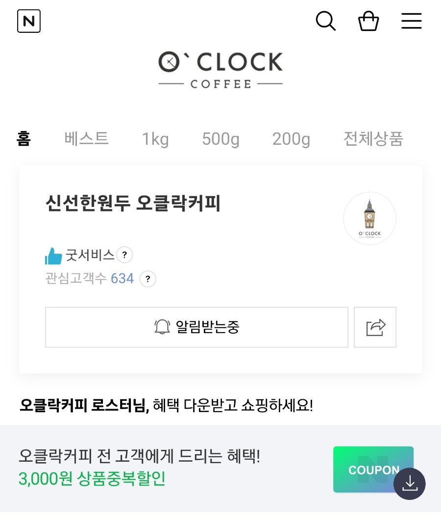 오클락커피 이미지