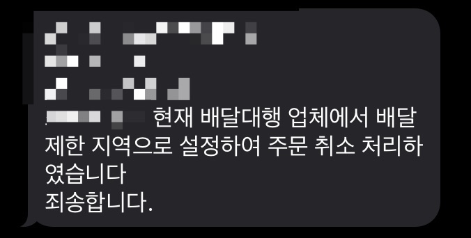 피굽남피자부천 이미지
