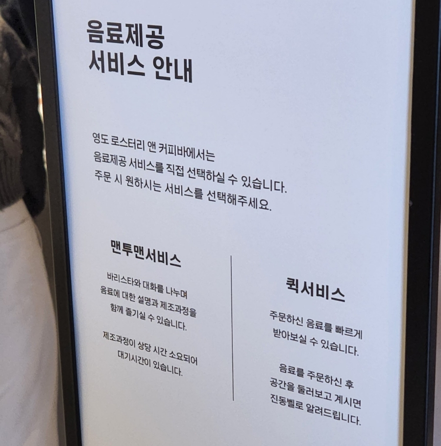 (주)맨투맨써비스 이미지