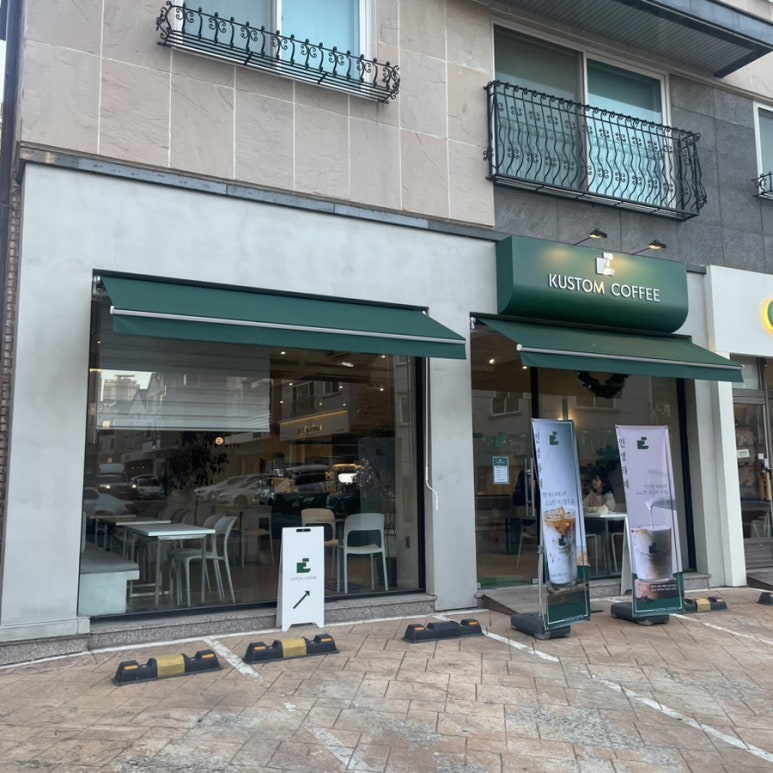 커스텀커피 동탄센트럴파크점 이미지