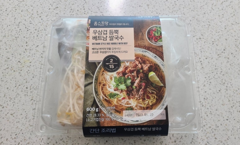 유나베트남쌀국수 이미지