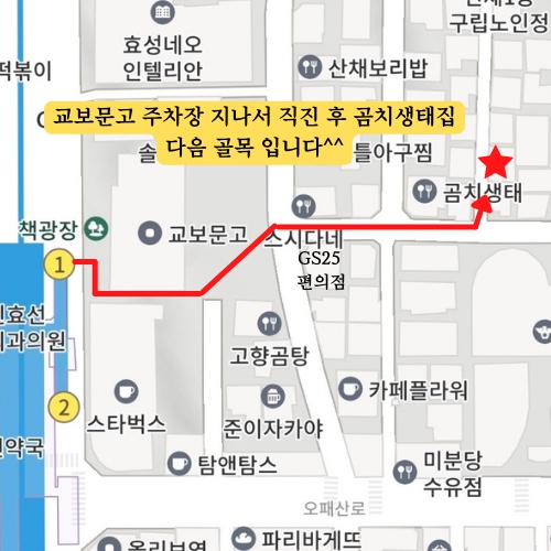 헤이미쉬(HEIMISH) 이미지