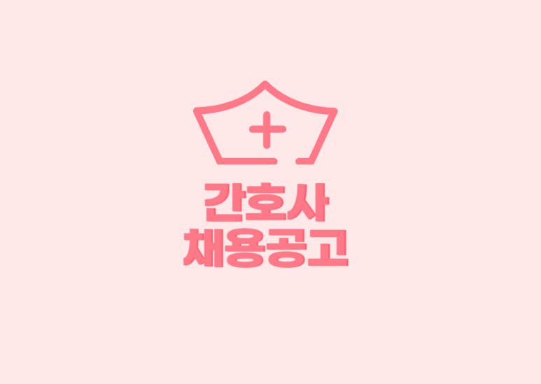 코스맥스엔비티(주) 이미지