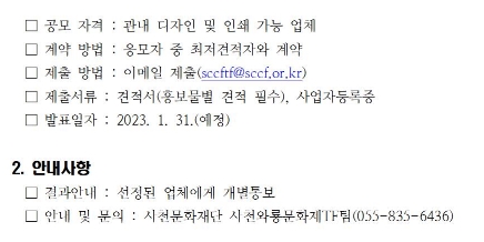 와룡인쇄 이미지