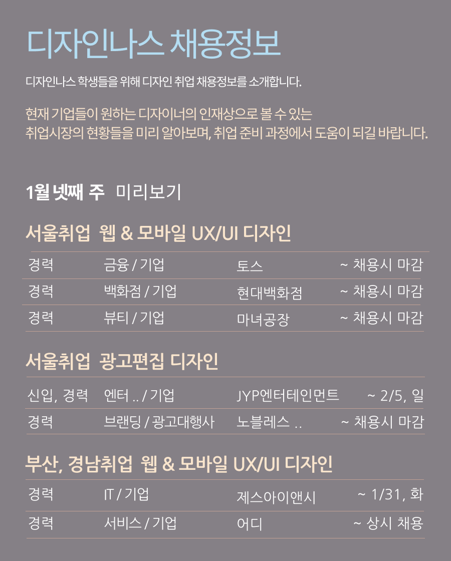 디자인 아이앤씨 이미지