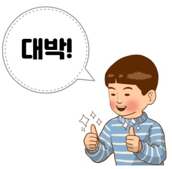 그레이드원커피학원 이미지