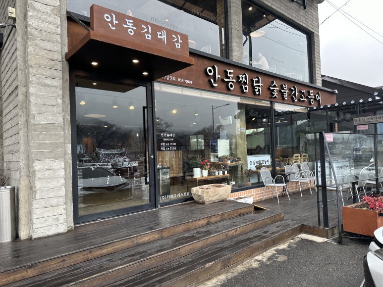 카페앤드레스토랑 이미지