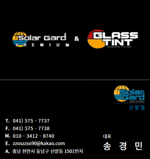 퀀텀에너지천안 이미지