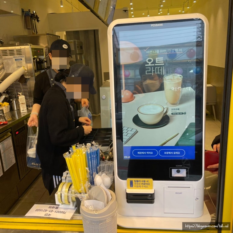 빽다방 정읍터미널점 이미지