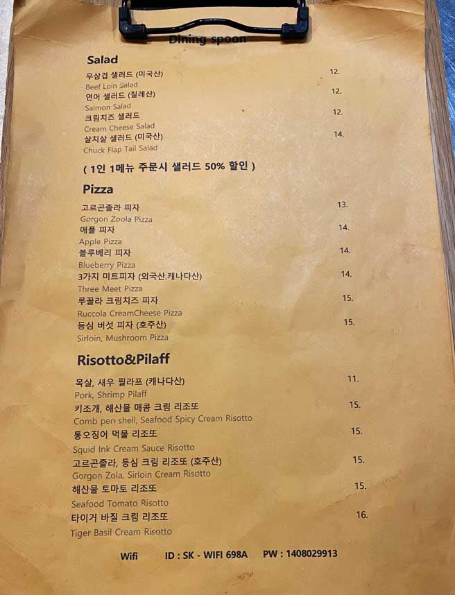 로드다이닝 이미지
