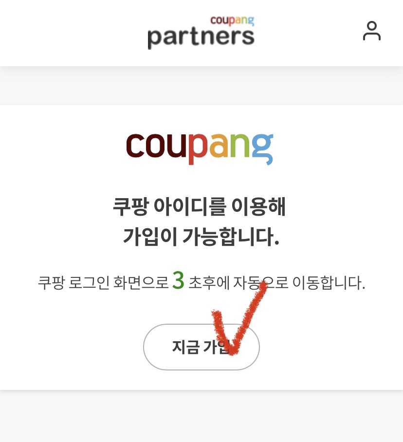 공감파트너스 이미지