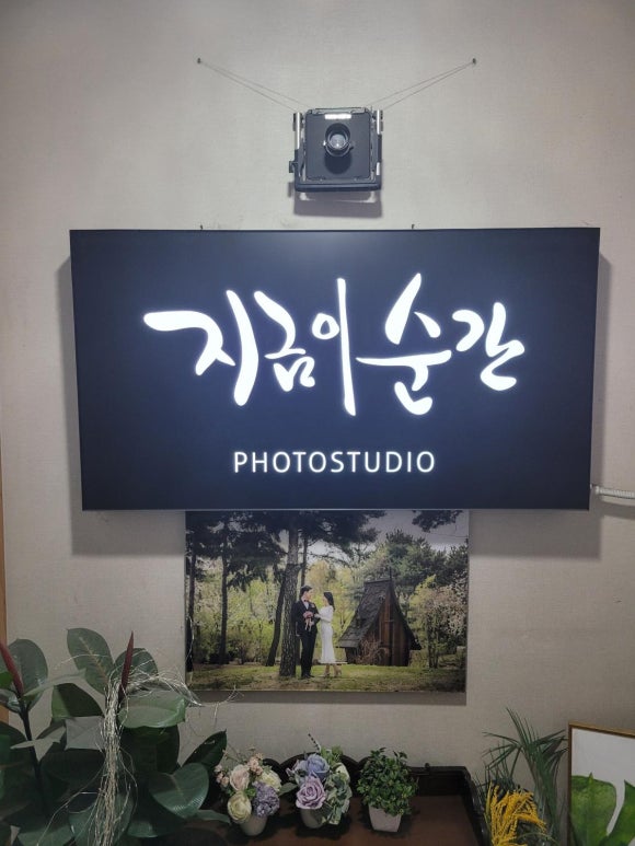스튜디오여우비 이미지