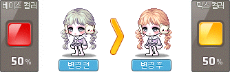 노보헤어 이미지