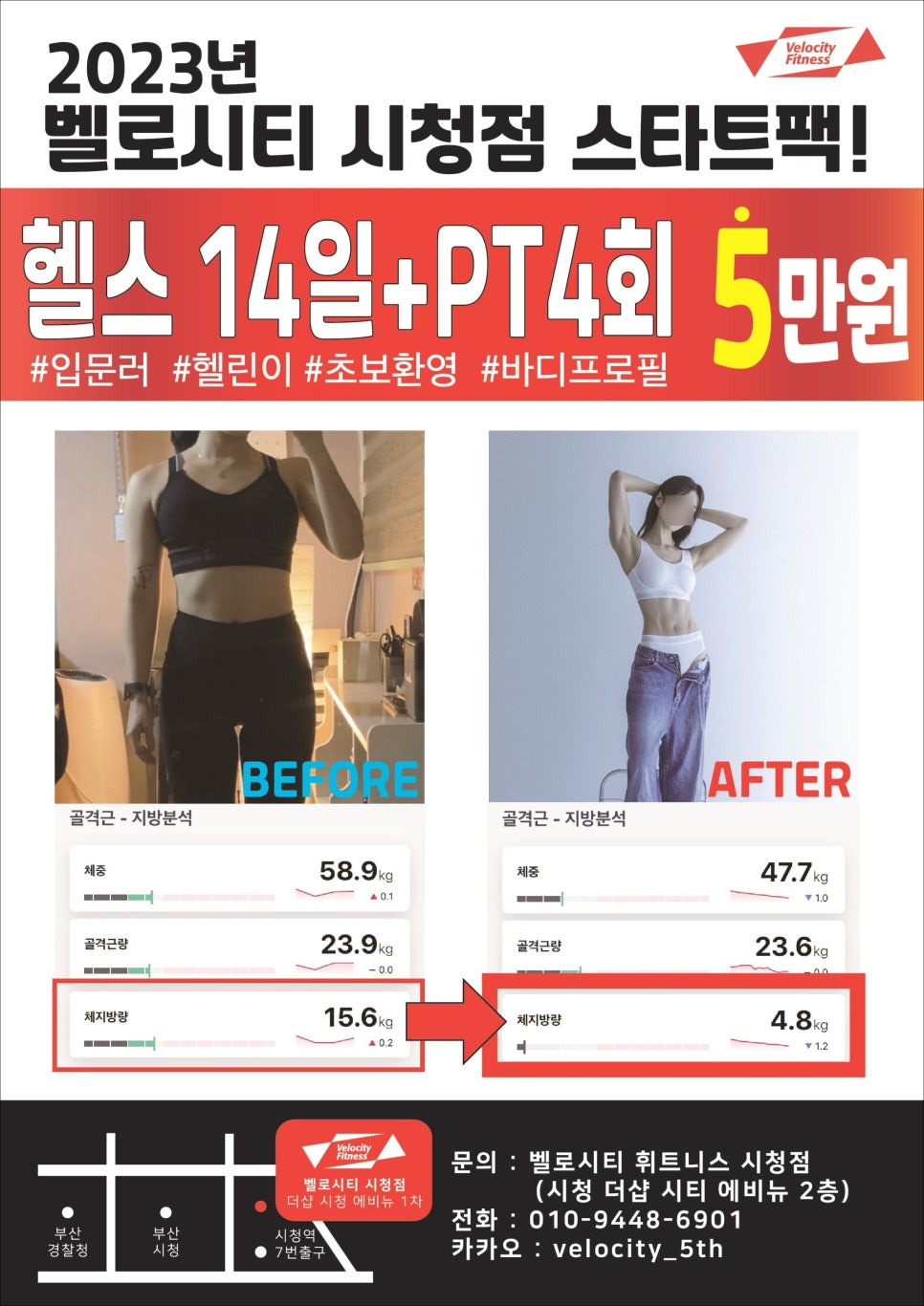 벨로시티화명 이미지