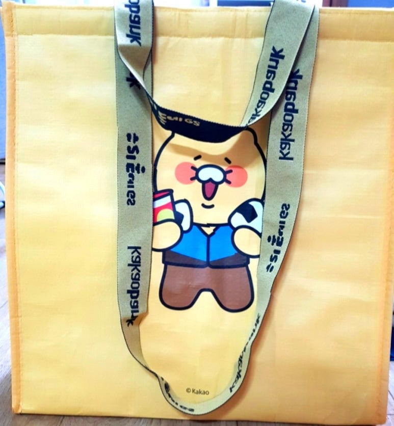 춘식이김밥 이미지