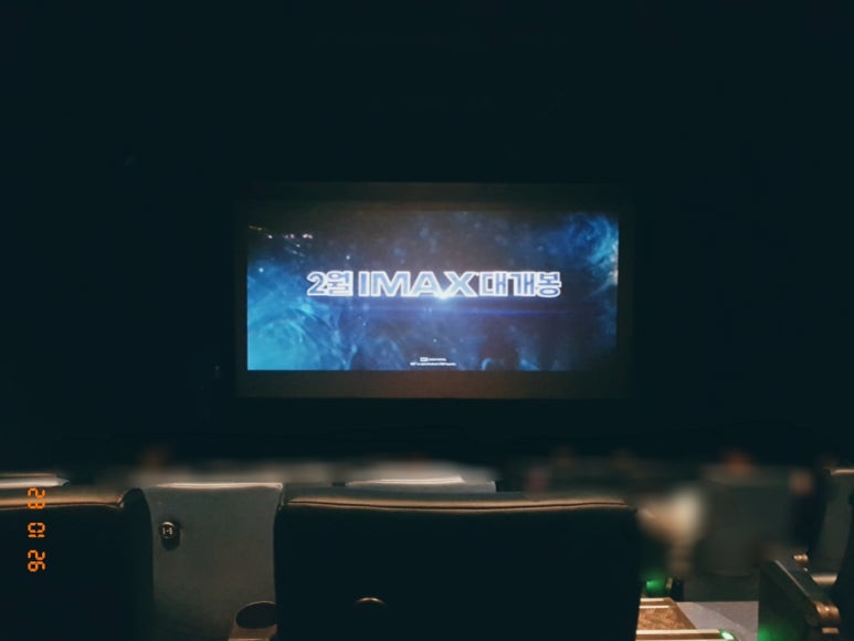 CGV 수유 3관 이미지