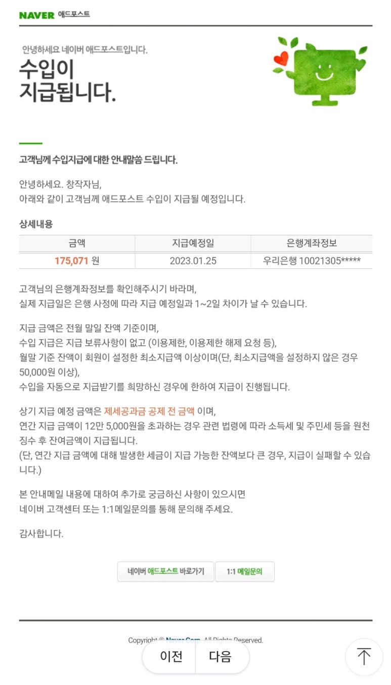 애드우 이미지