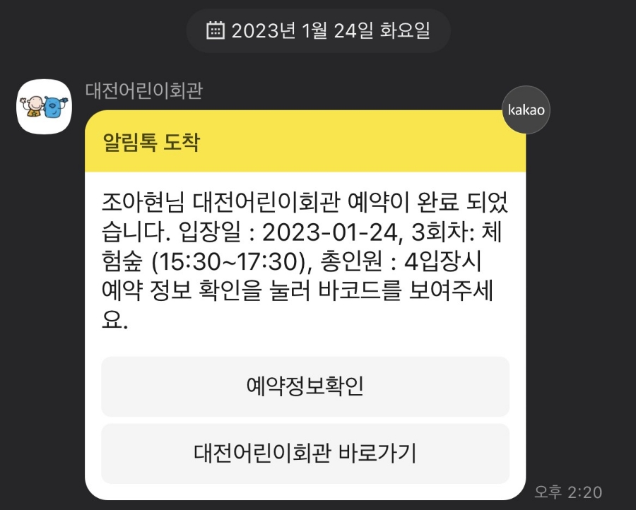 사계절회관 이미지