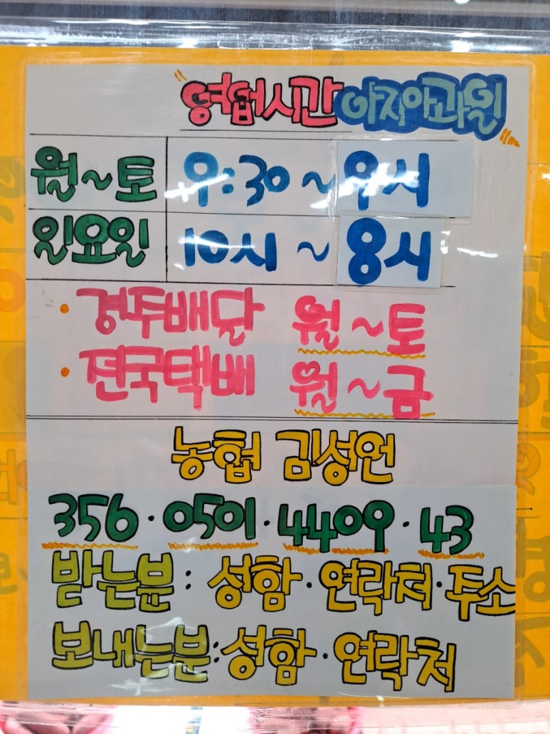 아지아과일 이미지