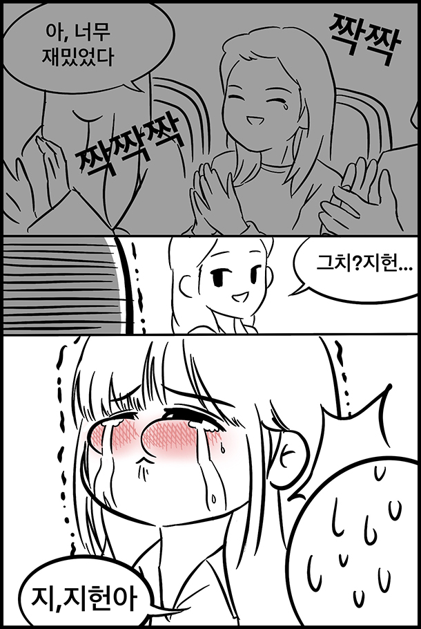 백카롱 이미지