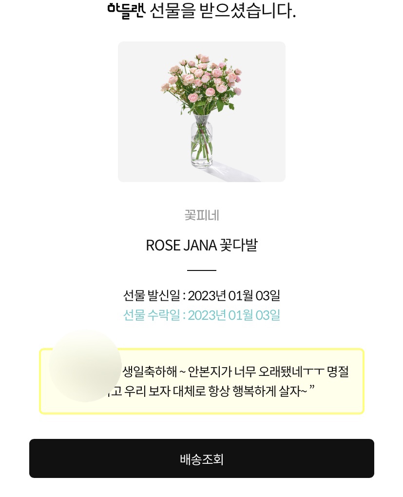 마들랜 이미지