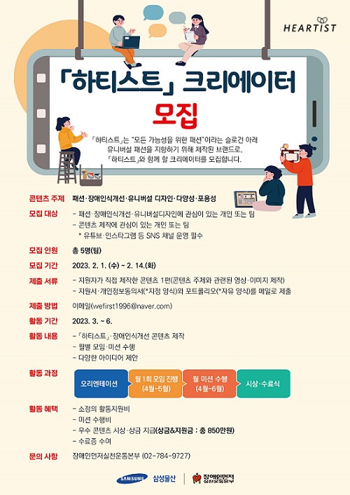 본부패션 이미지