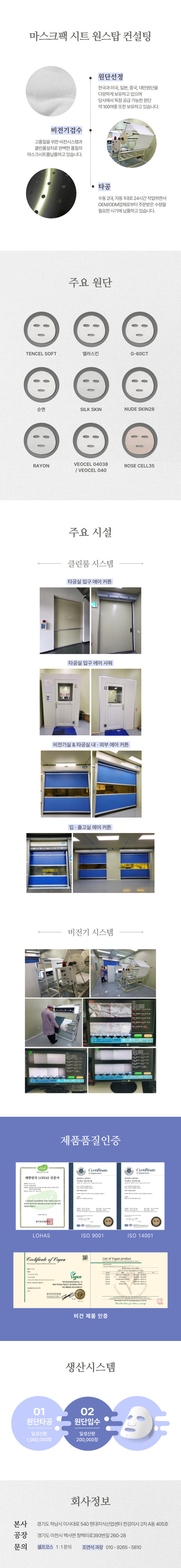 에스에스엠주 이미지